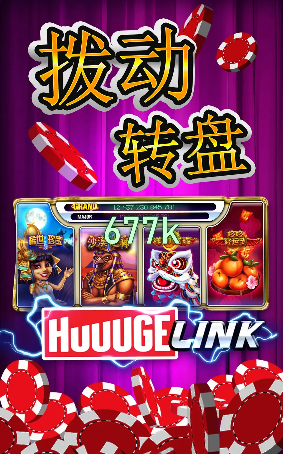677k Capturas de tela Oficial APK